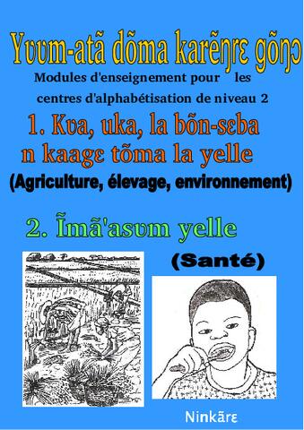 Kʋa, uka la ĩmã'asʋm yelle