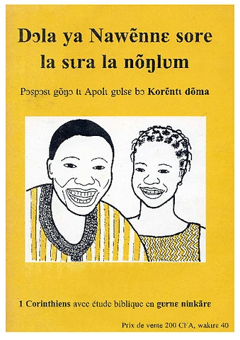 1 Korẽntɩ dõma zãsŋɔ