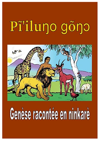Pĩ'iluŋo gõŋɔ