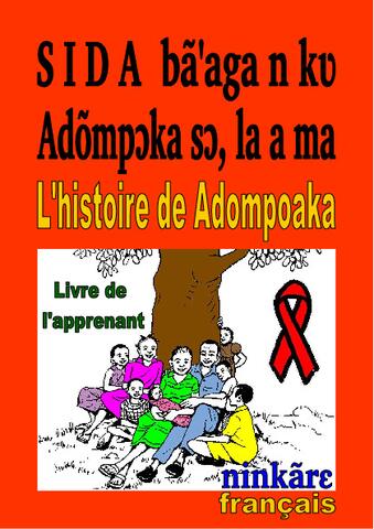 Kande Story (AIDS)