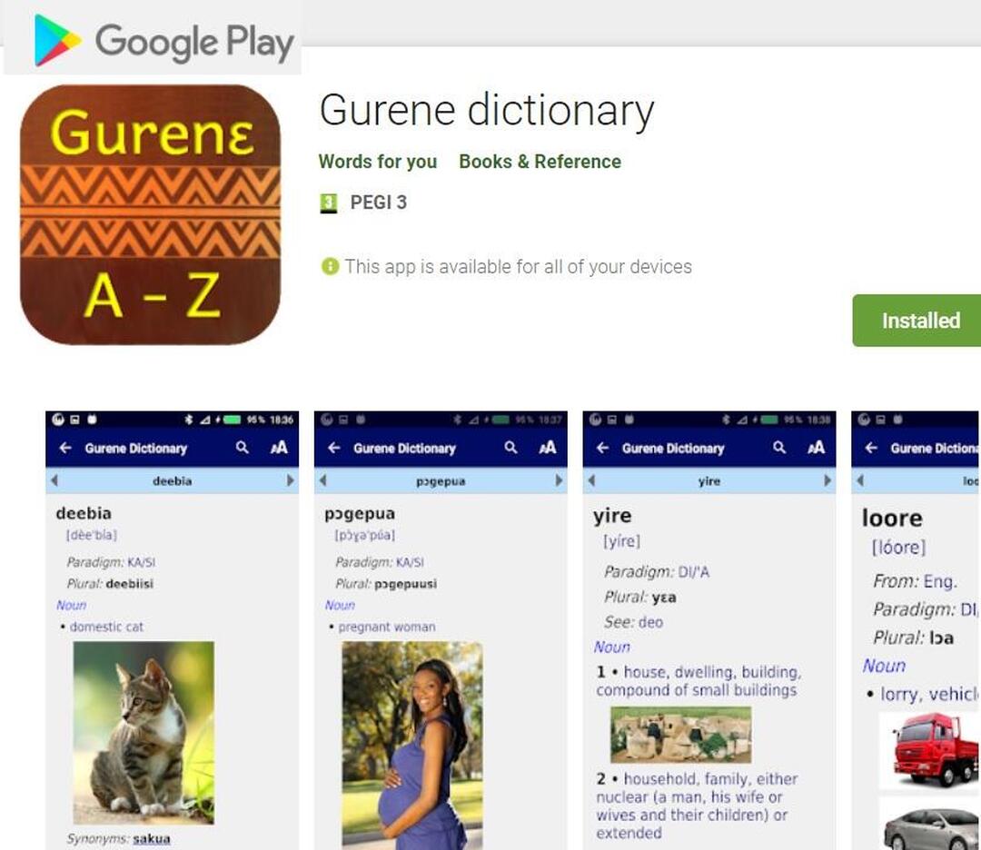 Gurene on Play Store.jpg